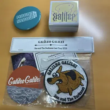 갈릴레오 갈릴레이 GalileoGalilei 세트