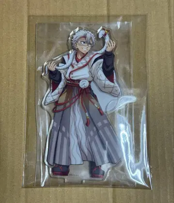 귀멸의 칼날 시나즈가와 사네미 아크릴 스탠드 뱀띠