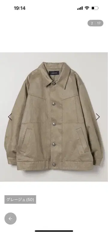 JEANASIS 스티치 스웨이드 자켓