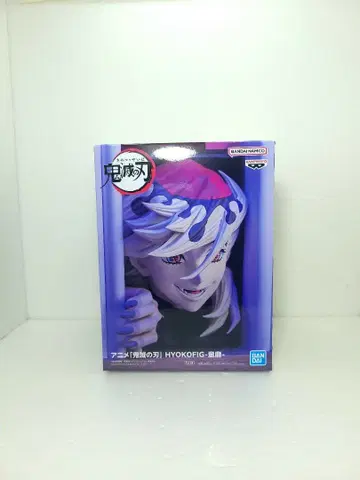 무료배송 귀멸의 칼날 HYOKOFIG-도우마