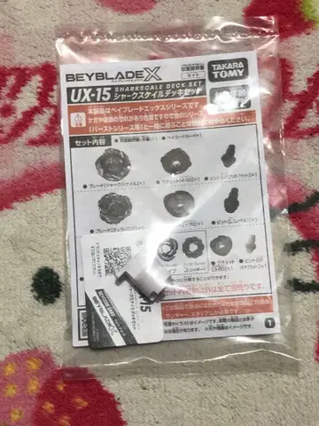 11월에 구매한 베이블레이드 X 샤크 스케일 덱 세트 사용 설명서