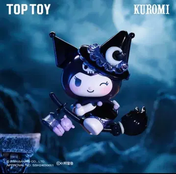 쿠로미 피규어 마녀풍 TOPTOY