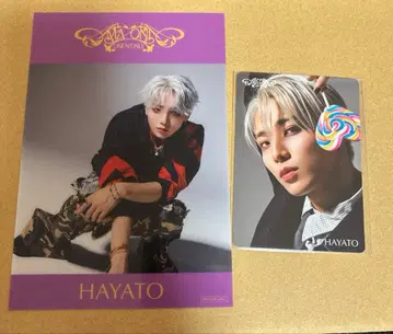 ONE N' ONLY AMAZONIA 라쿠텐 HAYATO