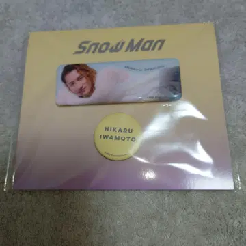 Snow Man 이와모토 테루 캔뱃지 세트