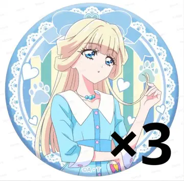 네코야시키 유키 부르주라 캔뱃지 세트 (3개입)