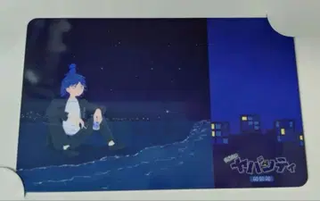 진지하게 위험시티 gogogo 시민 카드 우울 진짜 위험