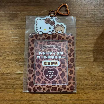 헬로키티 레오파드 무늬 카드 홀더