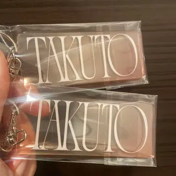 MAZZEL TAKUTO 네임 키링 키링 네임 참