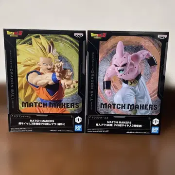 드래곤볼 Z MATCH MAKERS 손오공 & 마인 부우 2체 세트