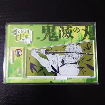 귀멸의 칼날 시나즈가와 사네미 명장면 디오라마 피규어 벌스데이 생일