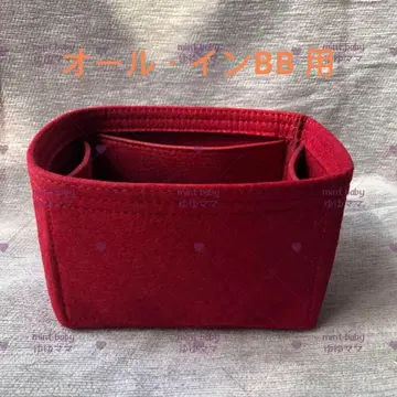 새상품 백 인 백 올 인 BB용 오거나이저 와인색 빨간색