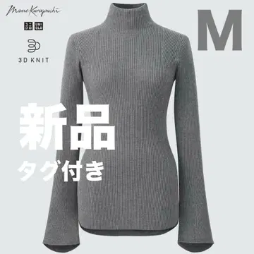 유니클로 마메쿠로구치 mame 3D 리브 하이넥 스웨터