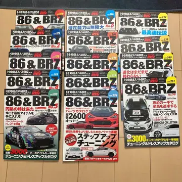 하이퍼레브 86&BRZ NO.1~14까지 14권 세트