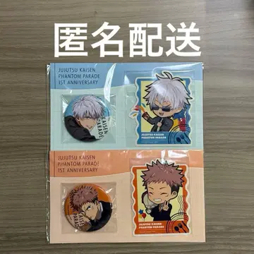 주술회전 팬텀 퍼레이드 캔뱃지 스티커 이타도리&고죠 세트