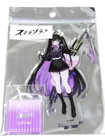 스텔라소라 치토세 아크릴 스탠드