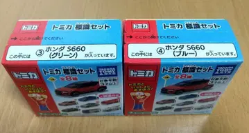 토미카 표지판 세트 S660 그린 블루