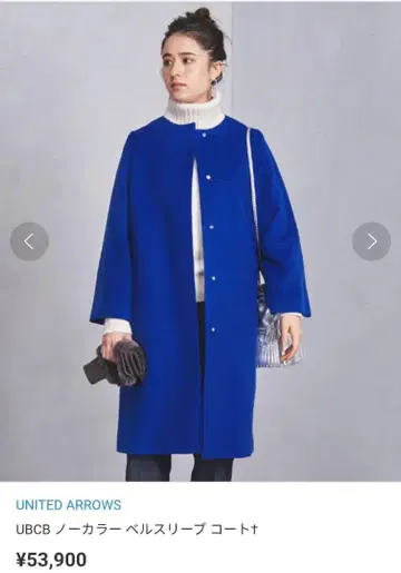 UNITED ARROWS 노카라 벨 슬리브 코트