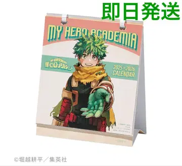 [ 미개봉 새상품 ] non-no 부록 히로아카 달력