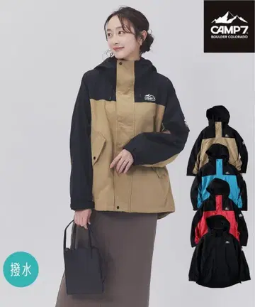 택 포함 새상품 camp7 발수 마운틴 후드티 베이지 블랙 M