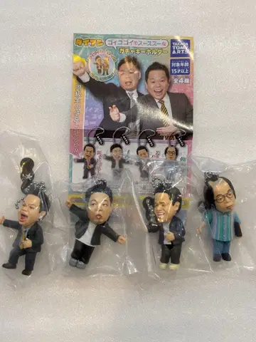 다이앤 고이고이 수수하는 가챠 키링 4종 풀컴프