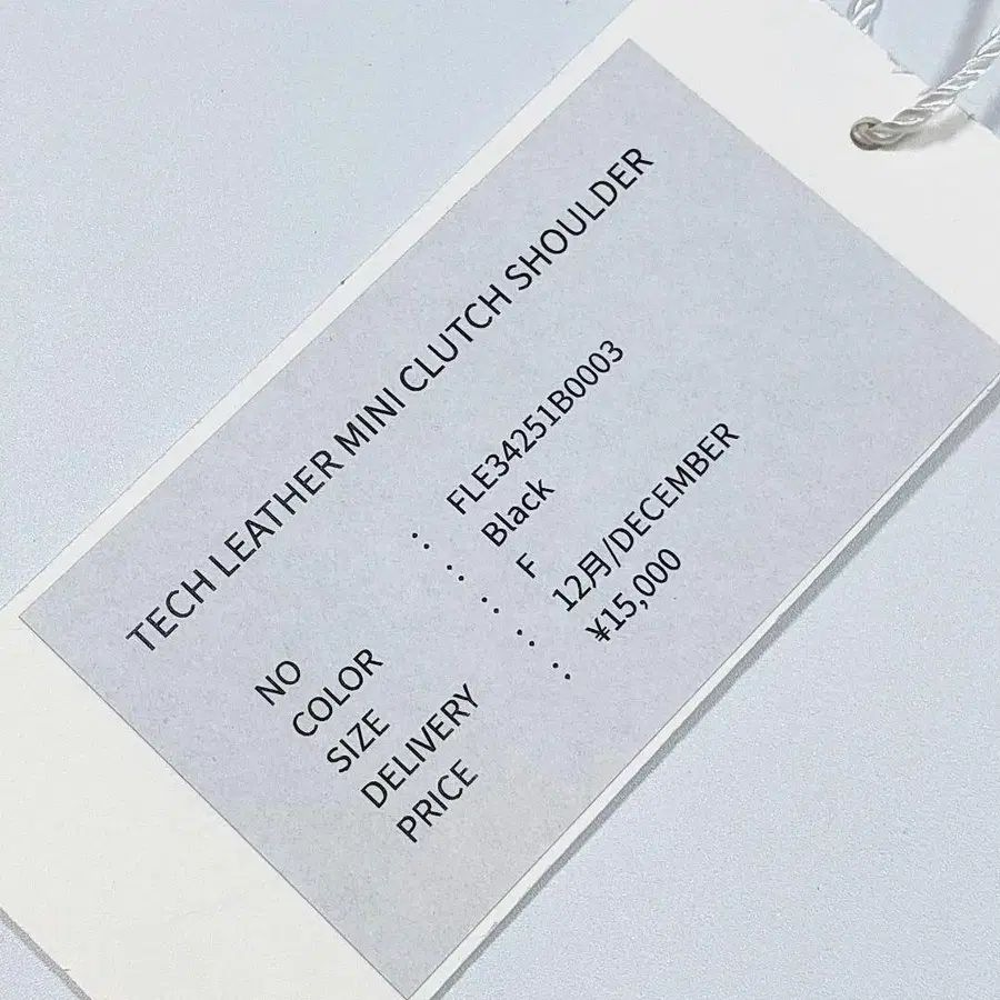 12번째 상품 이미지