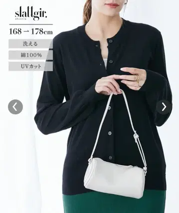 블랙 긴팔 가디건 UV컷 면 100% 5L