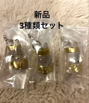 miffy 70주년 메지루시 액세서리 3종 가챠