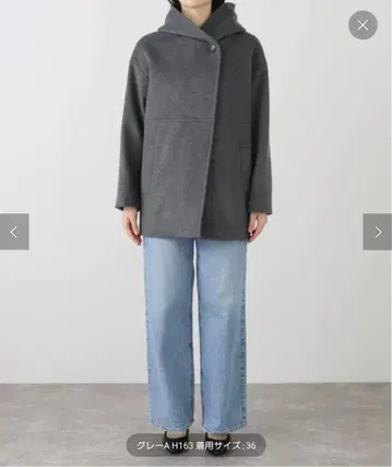 저널 스탠다드 슈퍼 140 모사 후드 코트