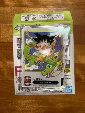 드래곤볼 제일복권 ACLLECT