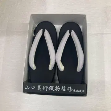 야마구치 미술 직물 원단 사용 조리 블랙 23.5 새상품 미사용