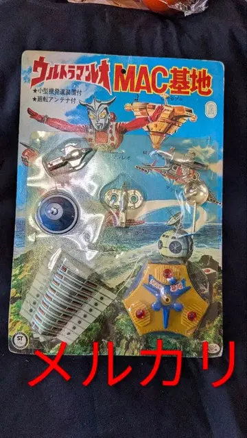 츠부라야 프로덕션 울트라맨 레오 MAC 기지 미개봉