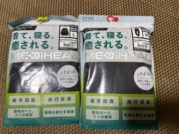 남성용 메디힐 차콜 상하의 세트