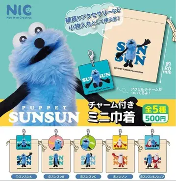 퍼펫 순순 참 포함 미니 복조리 가챠