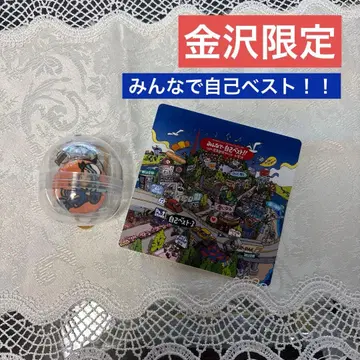 오다 카즈마사 카나자와 한정판 투어 굿즈 스트랩&스티커