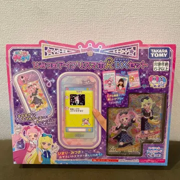 [ 새상품 미개봉 ] 타카라토미 비밀의 아이프리 스마트폰 D X 세트