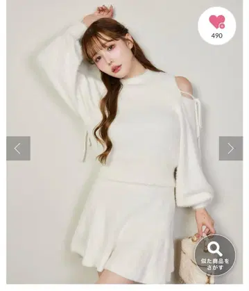 2way 어깨 트임 샤기 니트 시착만 한 상품