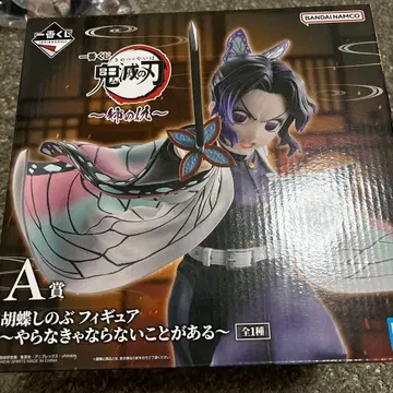 귀멸의 칼날 제일복권 언니의 원수 코쵸우 시노부 피규어