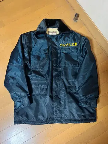 도카잔 자수 알프스공업 3L