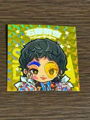 Saucy Dog 도그멘 씰 이시하라 신야 시크릿