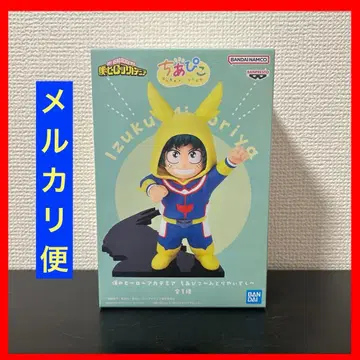 나의 히어로 아카데미아 치아피코 미도리야 이즈쿠