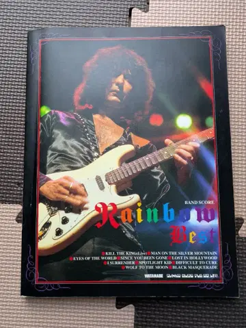 레인보우 밴드 스코어 리치 블랙모어