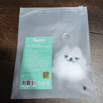 뿔바투 용문 페이스 키링