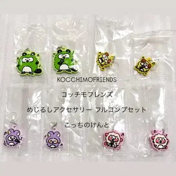 [ 이쪽 켄토 ] 이쪽도 프렌즈 메지루시 액세서리 컴프 세트