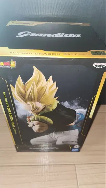 Grandista 드래곤볼 오지터 피규어