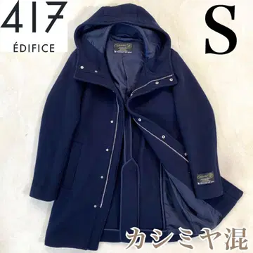 417 EDIFICE 고품질 캐시미어 혼방 후디드 코트 네이비