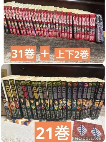 백룡 31권 백룡 LEGEND 21권 원자력 마피아 편 상하의 2권