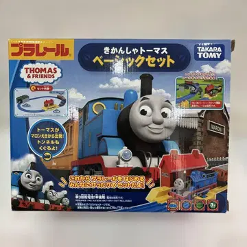 [ 프라레일 ] 토마스와 친구들 베이직 세트