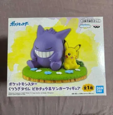 포켓몬스터 피카츄 & 겐가 피규어