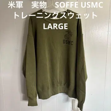 미군 실물 SOFFE USMC 트레이닝 맨투맨 LARGE 무료배송