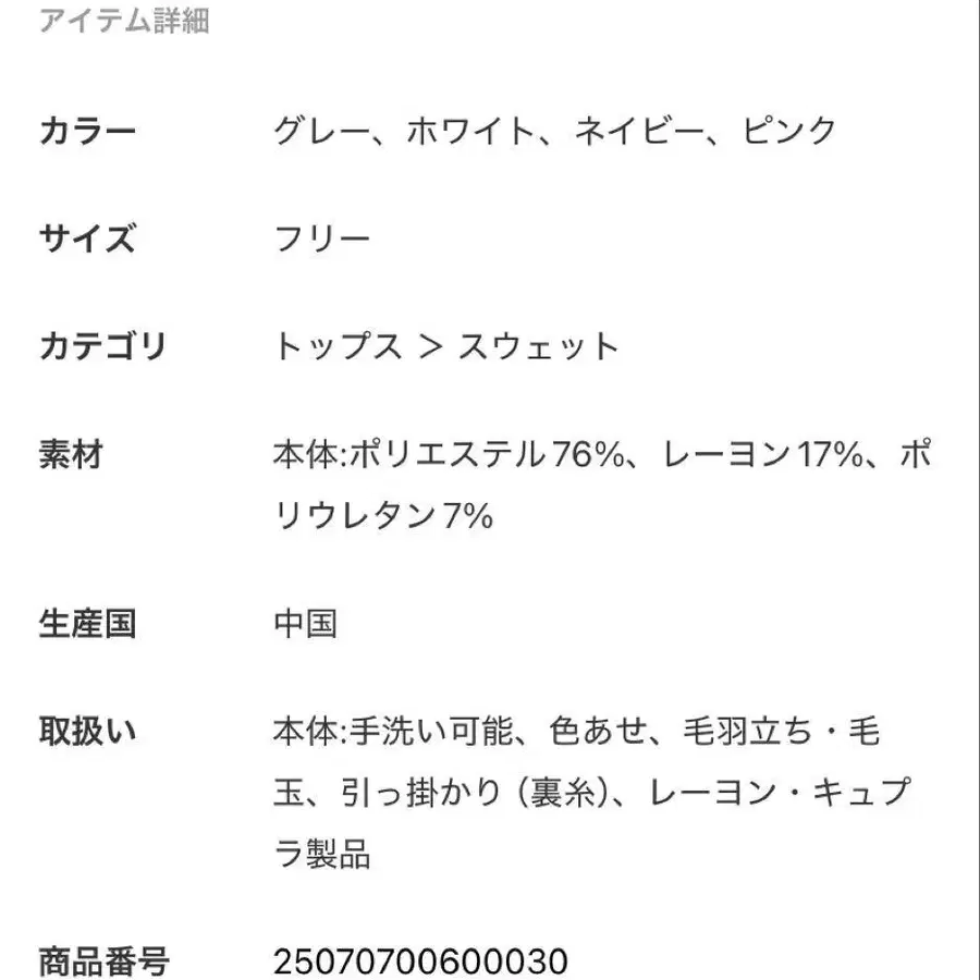 5번째 상품 이미지